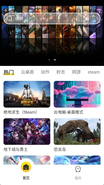 �׵��Ƶ����ƽ��v1.0 ��׿���ͼ