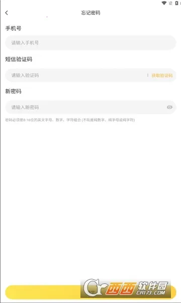 �׵��Ƶ����ƽ��v1.0 ��׿���ͼ