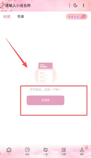 微耽小说下载正版 微耽小说下载正版