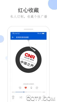 �����㲥���°�v2.1.0 �ֻ����ͼ