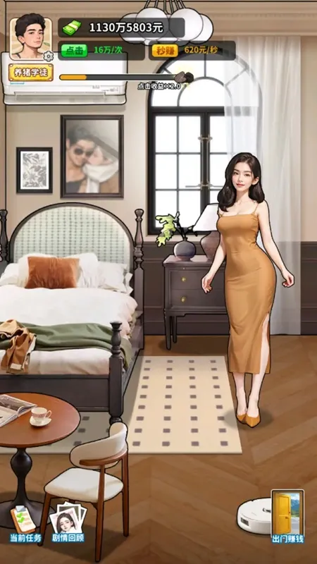 �����¸���ũ���ƽ�����޽��v1.0 ��׿���ͼ