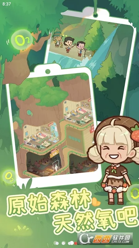 ����Ժģ��������˼����������v1.0.1 ��׿���ͼ