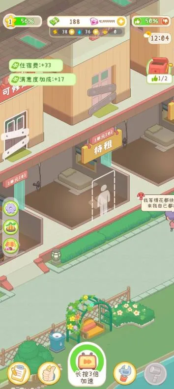 ����Ժģ��������˼����������v1.0.1 ��׿���ͼ