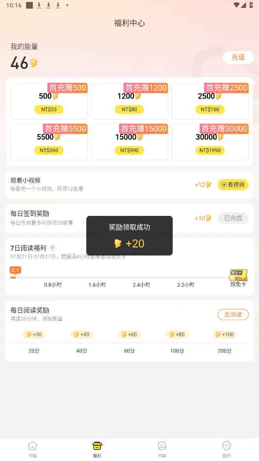 Ȥ����������Դ��v1.0.0.8 �ٷ������ͼ