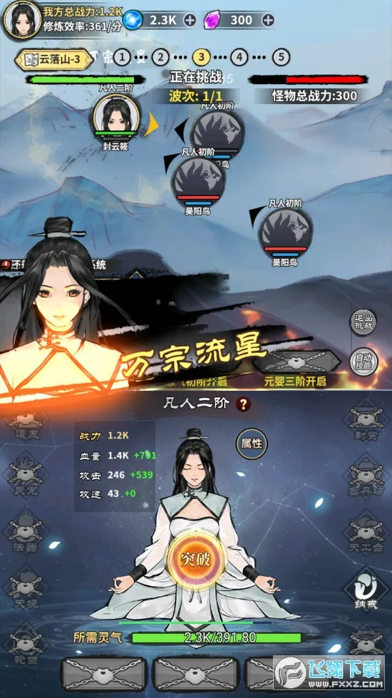 ��ң�ɽ�������v1.0 �ֻ����ͼ