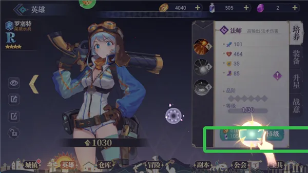 黑暗信仰最新手机版 黑暗信仰最新手机版