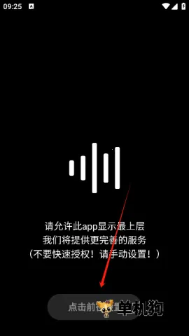 hubersoundx6.0�汾v6.0.1001 - git.version ��׿���ͼ