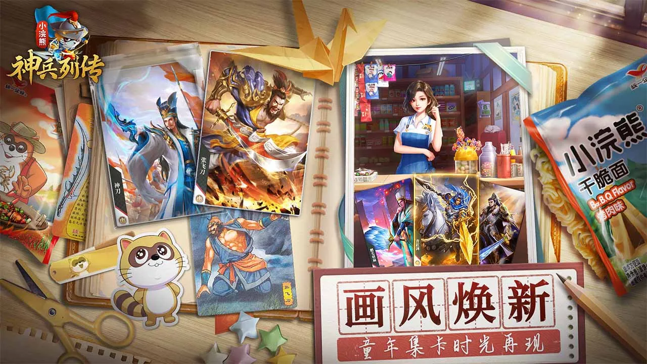 С�������д�2026���°汾v1.0.0.1 ��׿���ͼ