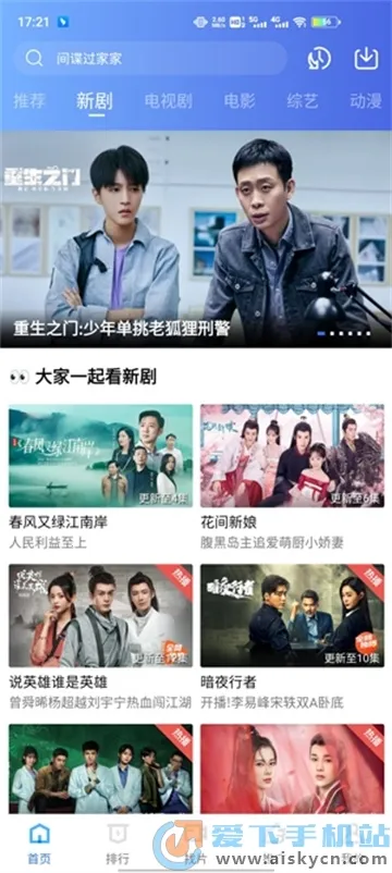 �ֲ���Ƶ�°汾v2.484 ��׿���ͼ