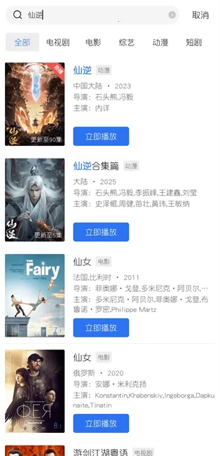 �ֲ���Ƶ�°汾v2.484 ��׿���ͼ