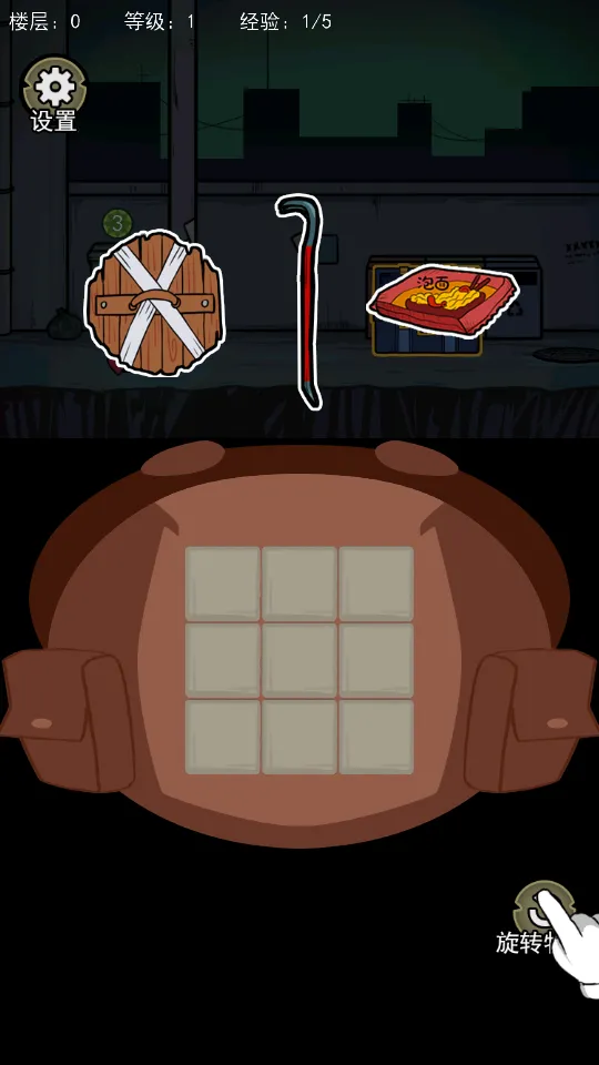 �����Ҵ��������v1.1 ��Ѱ��ͼ