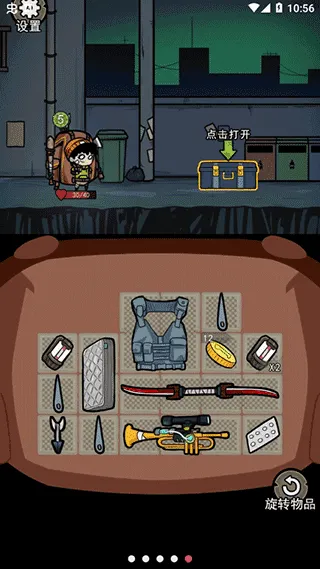 �����Ҵ��������v1.1 ��Ѱ��ͼ