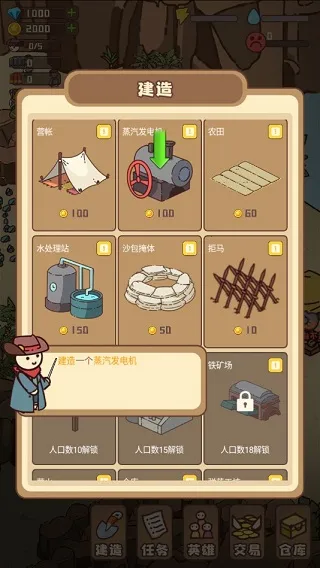 �Ҵ��ߴ�ׯMOD���ײ˵�