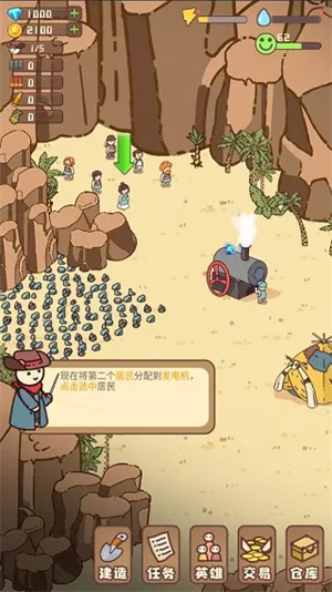 �Ҵ��ߴ�ׯMOD���ײ˵�v14.2 �ֻ����ͼ