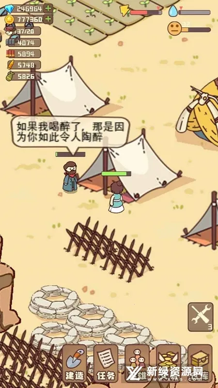 �Ҵ��ߴ�ׯMOD���ײ˵�v14.2 �ֻ����ͼ