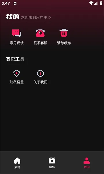 tibni��׿v1.0.0 ��׿���ͼ