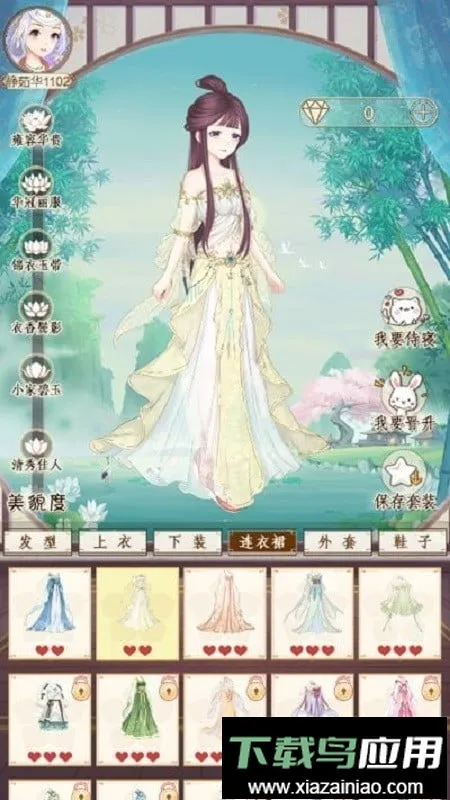 宫斗生存解谜(后宫宫女成长游戏) 宫斗生存解谜(后宫宫女成长游戏)