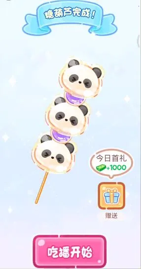 �Ǻ�«��������ʳ���ƽ��ȫ�������޽��