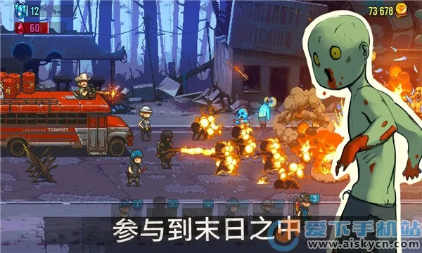 ����ͻΧ��ʬս������v4.3.0 �ֻ����ͼ