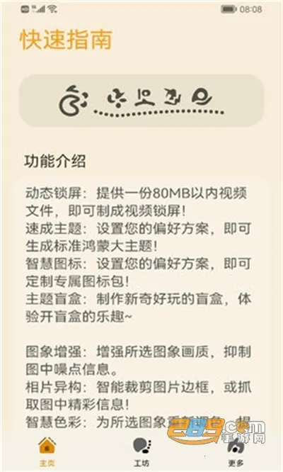 ����Э��������v3.0.0.101 ��Ѱ��ͼ