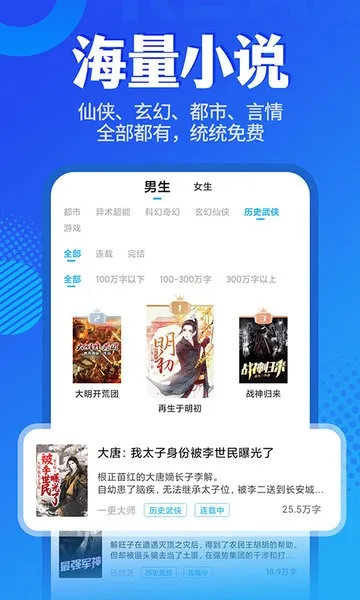 ����С˵app����v2.4.0 ��׿���ͼ