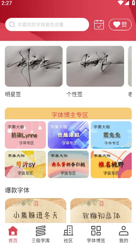 ����������ʦ�ɰ汾v8.13.1 ��Ѱ��ͼ