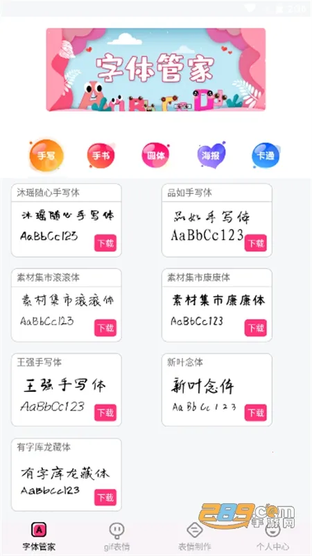 ����������ʦ�ɰ汾v8.13.1 ��Ѱ��ͼ