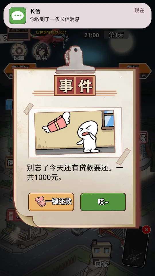 ��Ϯ֮�ػ��۷���Ϸ