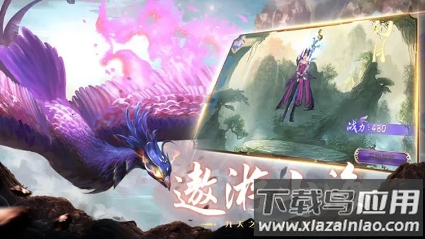 ɽ�������޼�2026���°汾v1.3.3 �ֻ����ͼ