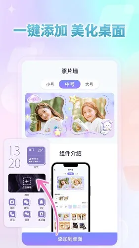 СС����⸶�Ѱ�(������������)v1.5.7 �ٷ������ͼ