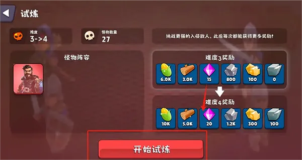 ��������2�ƽ��