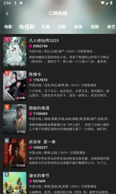 ����Ӱ������v1.0.99 �ֻ����ͼ