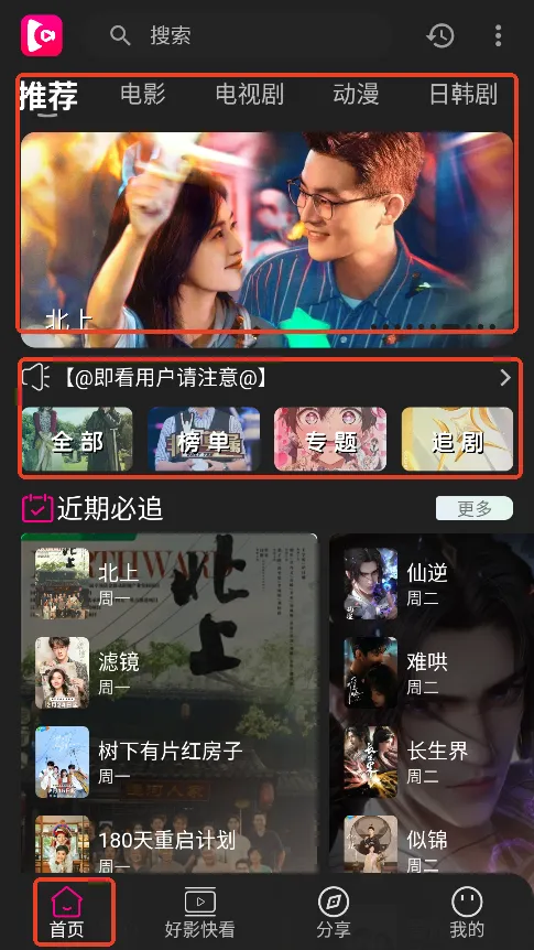 ����Ӱ������v1.0.99 �ֻ����ͼ