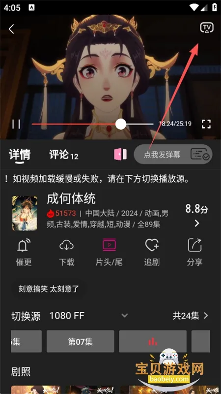 即看影视下载 即看影视下载