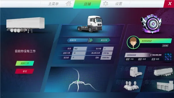 ŷ�޿���ģ����3���޽��0.46�汾v0.5.5 �ֻ����ͼ