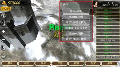 钢铁之躯2无敌版无限血无限金币 钢铁之躯2无敌版无限血无限金币
