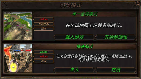 ����֮��2�޵а�����Ѫ���޽��v2.0 �ֻ����ͼ