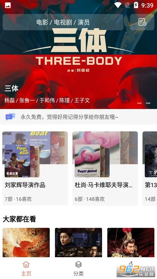 �ֲ���Ƶ���ذ�װapp�ٷ����v2.484 ��Ѱ��ͼ