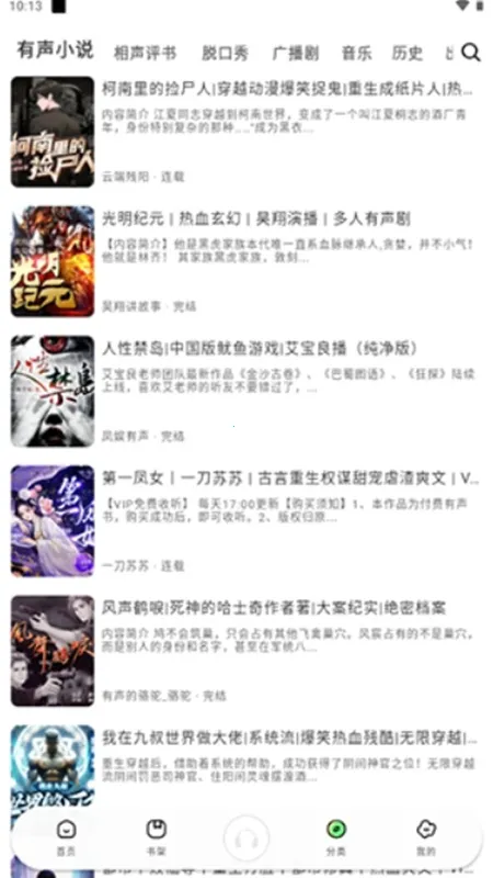 С������app�ٷ���v1.0.4 �ٷ������ͼ