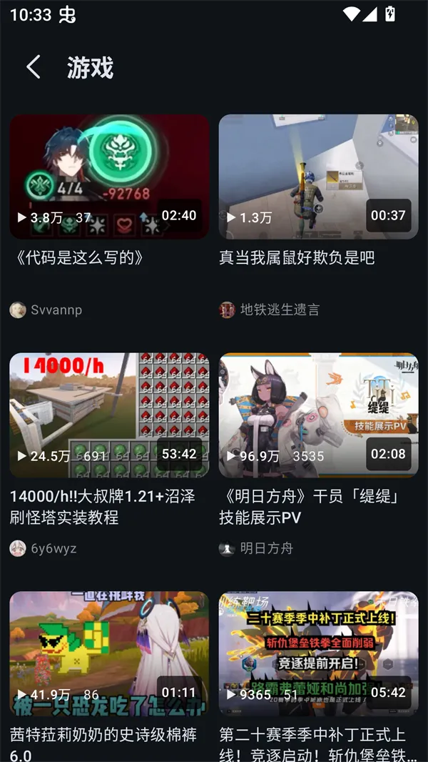 BiliPai(Bվ����������)v6.0.1 �ٷ������ͼ