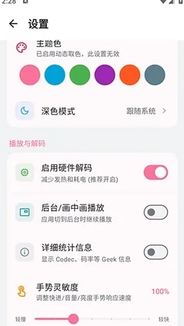 BiliPai(Bվ����������)v6.0.1 �ٷ������ͼ