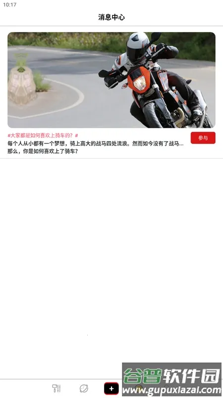 SJCAM Zone �⸶�Ѱ氲׿���ֻ���v6.7.3.6 �ֻ����ͼ