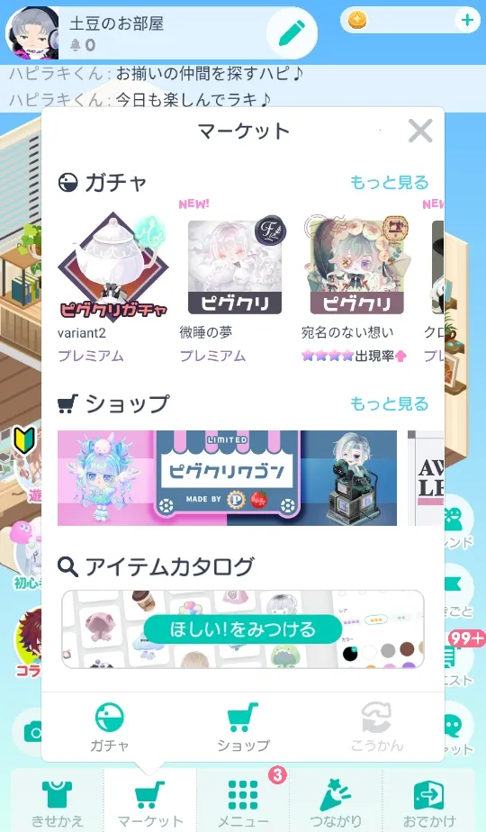 �����ɶ�(�ɰ���װ��Ϸ)v3.3.1 ��׿���ͼ