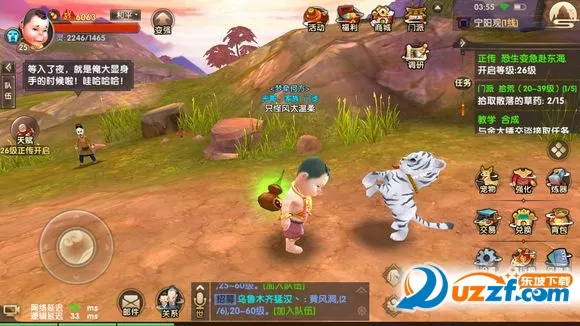 Ѱ�ɻ��ɷ�v26.2.0 ��׿���ͼ