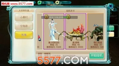 Ѱ�ɻ��ɷ�v26.2.0 ��׿���ͼ