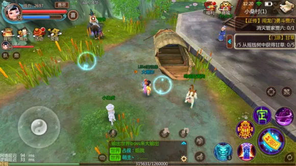 寻仙怀旧服 寻仙怀旧服