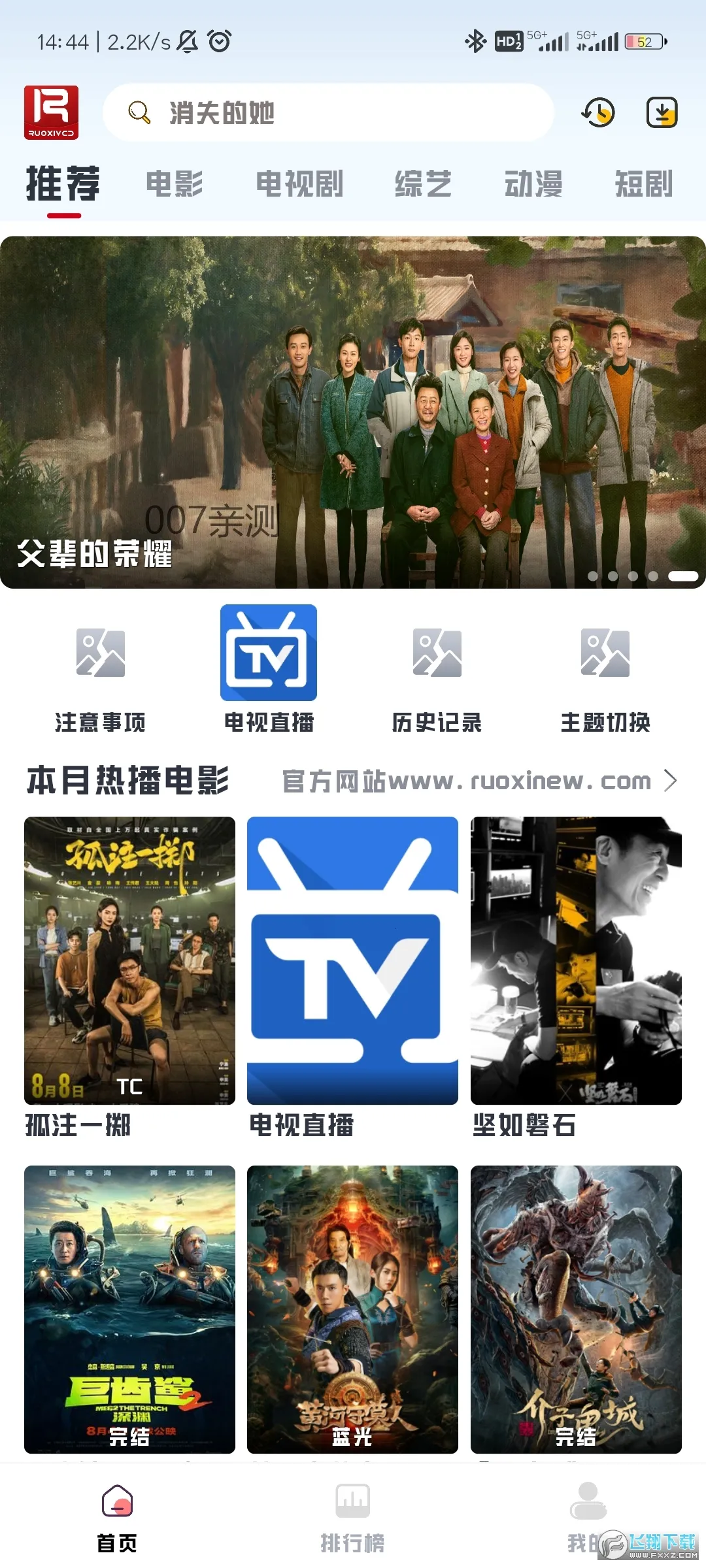 ��ϧ׷���޹���v1.6.0 ��׿���ͼ