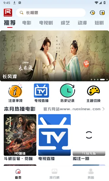 ��ϧ׷���޹���v1.6.0 ��׿���ͼ