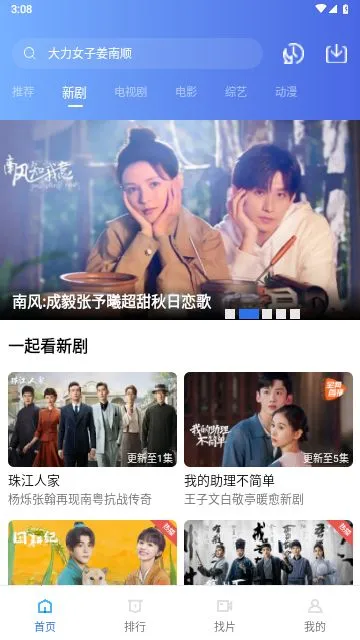 ��ϧ׷���޹���v1.6.0 ��׿���ͼ