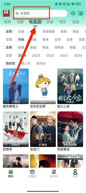 ��ϧ׷���޹���